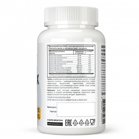 Vitamin B-Complex 100 капсул